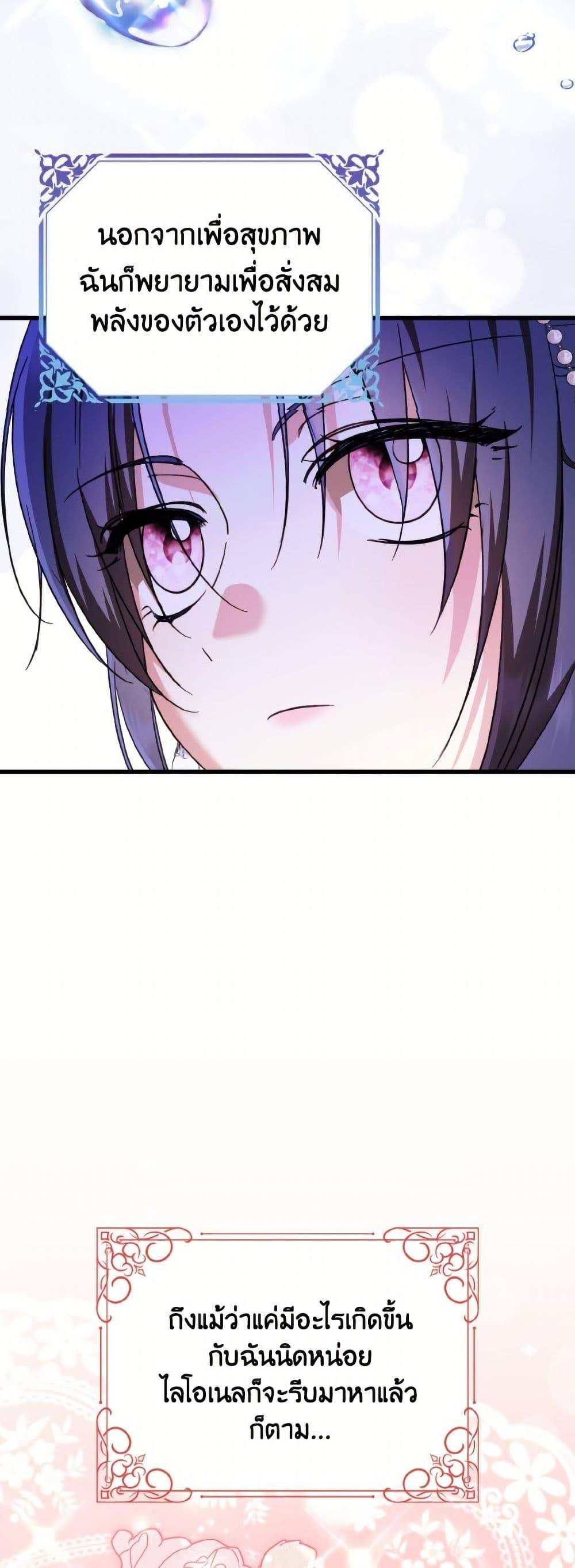 Manga-lc-com อ่านมังงะ อ่านการ์ตูน ออนไลน์ ฟรี I Don’t Want to Work! ตอนที่ 1 2 3 4 5 6 7 8 9 10 11 12 13 14 ฟรี ไม่มีโฆษณา Manga-lc - อ่าน มังงะ อ่าน การ์ตูน ออนไลน์ อ่านมังงะ ฟรี