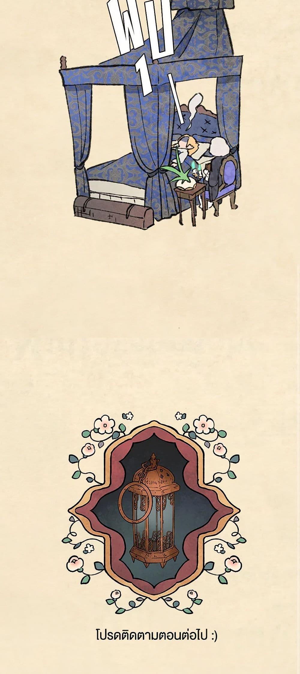 Manga-lc-com อ่านมังงะ อ่านการ์ตูน ออนไลน์ ฟรี Wait Where the Shooting Star Falls ตอนที่ 1 2 3 4 5 6 7 8 9 10 11 12 13 14 ฟรี ไม่มีโฆษณา Manga-lc - อ่าน มังงะ อ่าน การ์ตูน ออนไลน์ อ่านมังงะ ฟรี