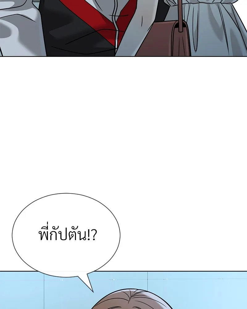 Level One Dreamersbrผู้ชนะรักนี้ต้องเป็น ตอนที่ 59 รูปที่ 76