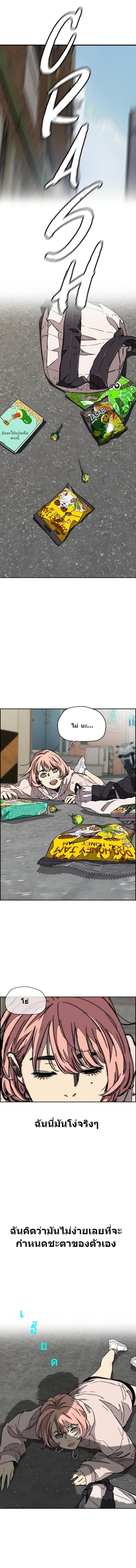 Manga-lc-com อ่านมังงะ อ่านการ์ตูน ออนไลน์ ฟรี Wind Breaker ปั่นสู้ฝัน ตอนที่ 1 2 3 4 5 6 7 8 9 10 11 12 13 14 ฟรี ไม่มีโฆษณา Manga-lc - อ่าน มังงะ อ่าน การ์ตูน ออนไลน์ อ่านมังงะ ฟรี