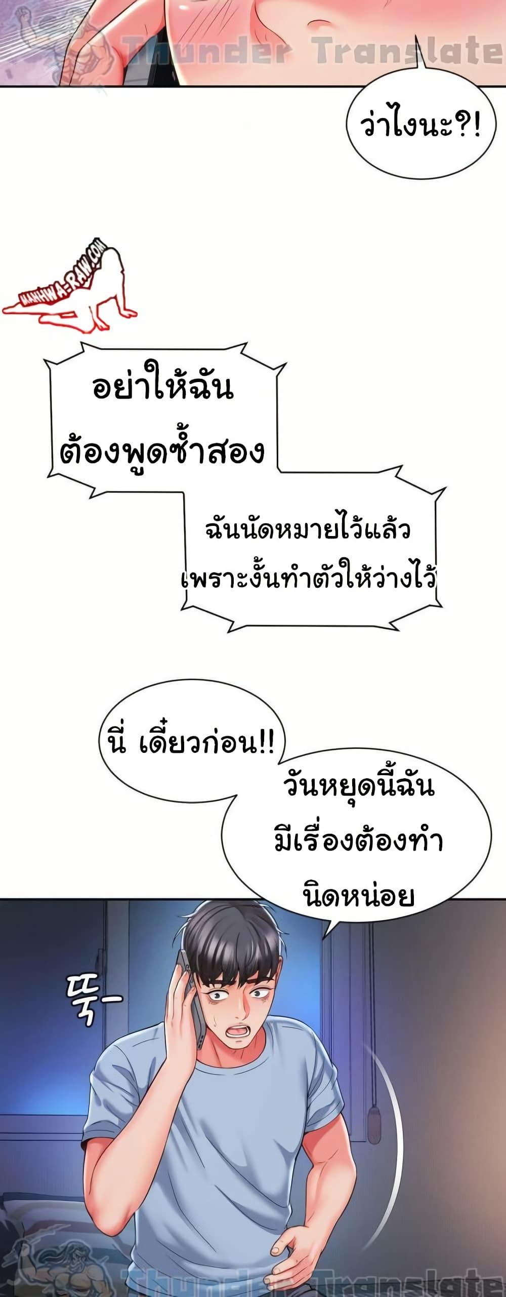 Doujin-Lc- อ่าน โดจิน มังฮวา เกาหลี ญี่ปุ่น จีน แปลไทย Friend’s Mom Is Mine ตอนที่ 1 2 3 4 5 6 7 8 9 10 11 12 13 14 ฟรี ไม่มีโฆษณา อ่าน โดจิน Manhwa เกาหลี ญี่ปุ่น จีน เรามีครบ คัดมาให้เน้นๆ โดจิน 18+ รับประกันความฟินโดย  Doujin Lc