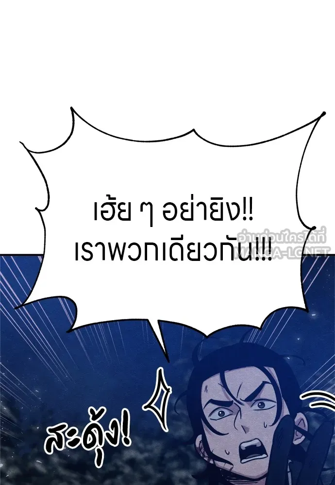 Zombie X Slasher ตอนที่ 34 รูปที่ 162