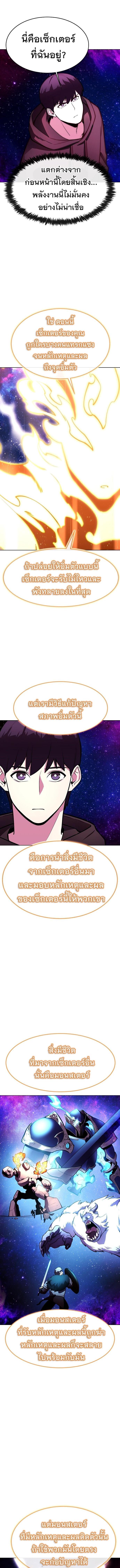 Manga-lc-com อ่านมังงะ อ่านการ์ตูน ออนไลน์ ฟรี Heavenly Demon Wants to Be A Chef ตอนที่ 1 2 3 4 5 6 7 8 9 10 11 12 13 14 ฟรี ไม่มีโฆษณา Manga-lc - อ่าน มังงะ อ่าน การ์ตูน ออนไลน์ อ่านมังงะ ฟรี