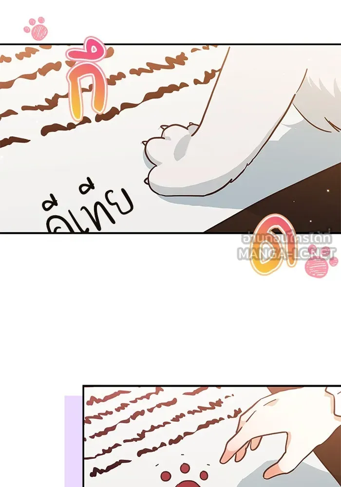 แมวน้อยในรังหมาป่า ตอนที่ 8 รูปที่ 57