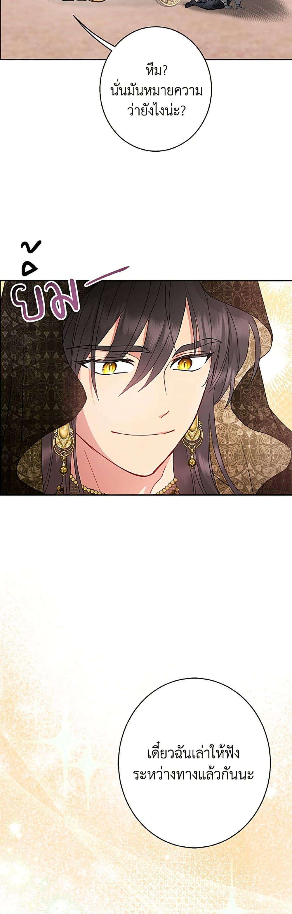 Manga-lc-com อ่านมังงะ อ่านการ์ตูน ออนไลน์ ฟรี Forget My Husband, I’ll Go Make Money ตอนที่ 1 2 3 4 5 6 7 8 9 10 11 12 13 14 ฟรี ไม่มีโฆษณา Manga-lc - อ่าน มังงะ อ่าน การ์ตูน ออนไลน์ อ่านมังงะ ฟรี