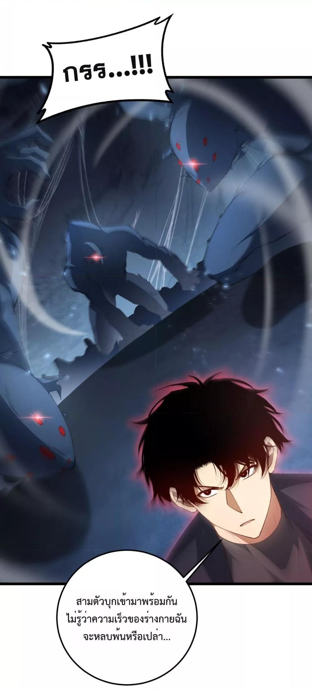 Manga-lc-com อ่านมังงะ อ่านการ์ตูน ออนไลน์ ฟรี SupremeZergLo ตอนที่ 1 2 3 4 5 6 7 8 9 10 11 12 13 14 ฟรี ไม่มีโฆษณา Manga-lc - อ่าน มังงะ อ่าน การ์ตูน ออนไลน์ อ่านมังงะ ฟรี