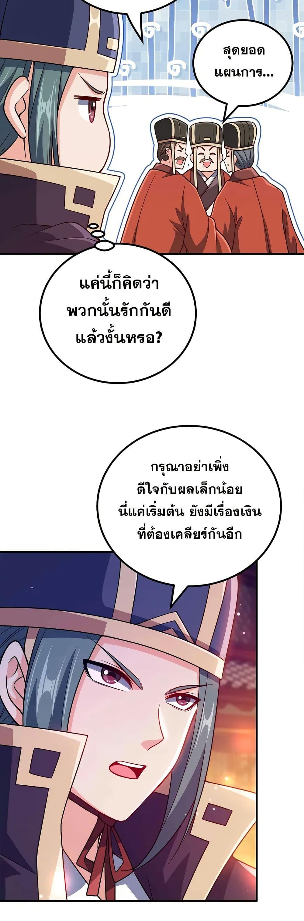 Manga-lc-com อ่านมังงะ อ่านการ์ตูน ออนไลน์ ฟรี My Wife is Actually the Future Tyrant Empress ตอนที่ 1 2 3 4 5 6 7 8 9 10 11 12 13 14 ฟรี ไม่มีโฆษณา Manga-lc - อ่าน มังงะ อ่าน การ์ตูน ออนไลน์ อ่านมังงะ ฟรี