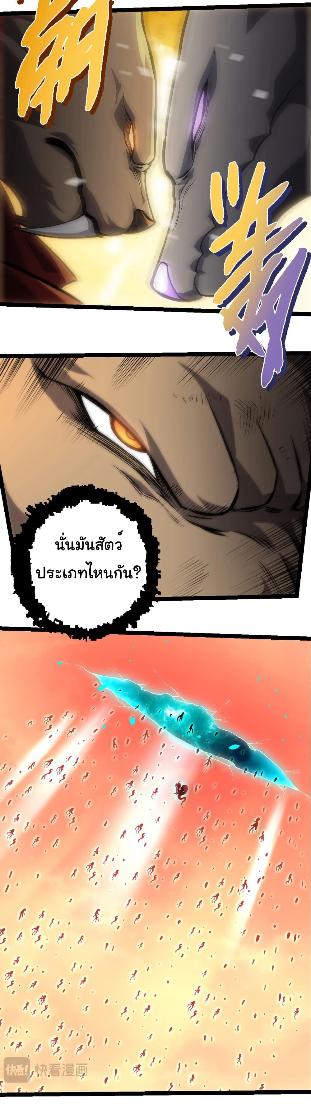 Manga-lc-com อ่านมังงะ อ่านการ์ตูน ออนไลน์ ฟรี Evolution from the Big Tree ตอนที่ 1 2 3 4 5 6 7 8 9 10 11 12 13 14 ฟรี ไม่มีโฆษณา Manga-lc - อ่าน มังงะ อ่าน การ์ตูน ออนไลน์ อ่านมังงะ ฟรี