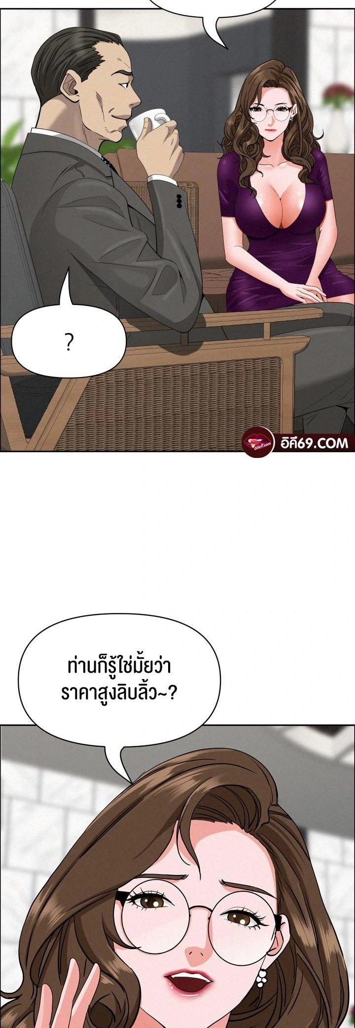 Doujin-Lc- อ่าน โดจิน มังฮวา เกาหลี ญี่ปุ่น จีน แปลไทย Milf Guard ตอนที่ 1 2 3 4 5 6 7 8 9 10 11 12 13 14 ฟรี ไม่มีโฆษณา อ่าน โดจิน Manhwa เกาหลี ญี่ปุ่น จีน เรามีครบ คัดมาให้เน้นๆ โดจิน 18+ รับประกันความฟินโดย  Doujin Lc
