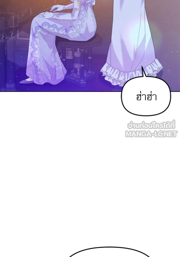ไม่รักให้ตาย ตอนที่ 24 รูปที่ 54