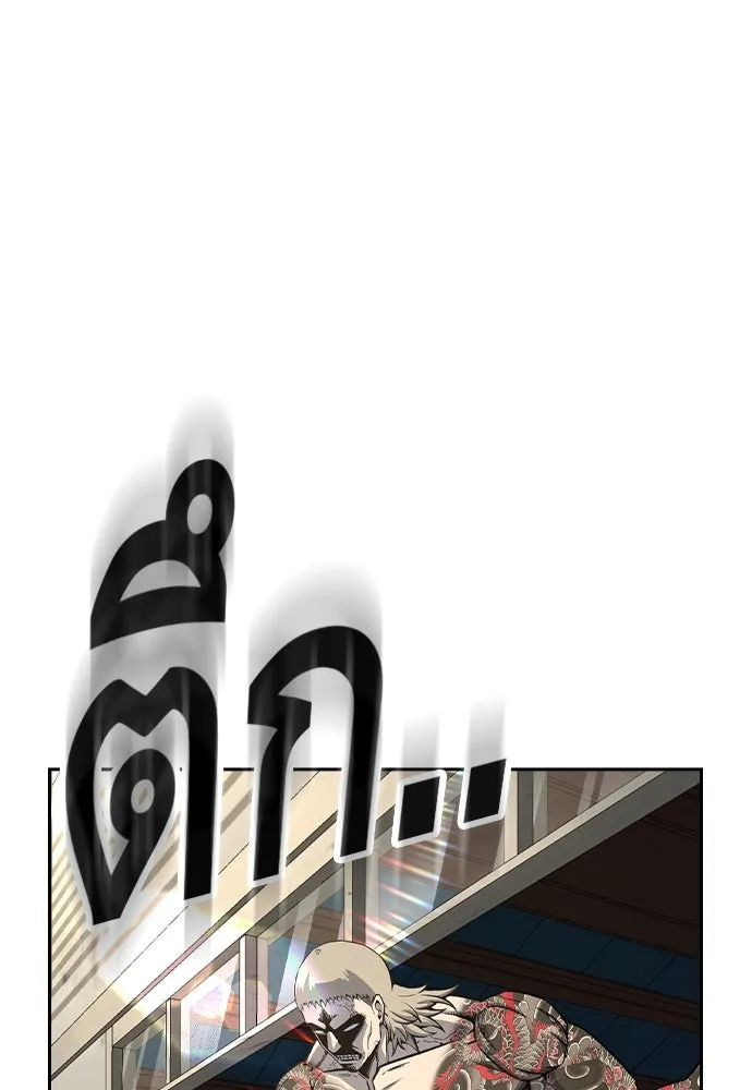 King Game ตอนที่ 96 กินข้าวกันก่อนเถอะ รูปที่ 133