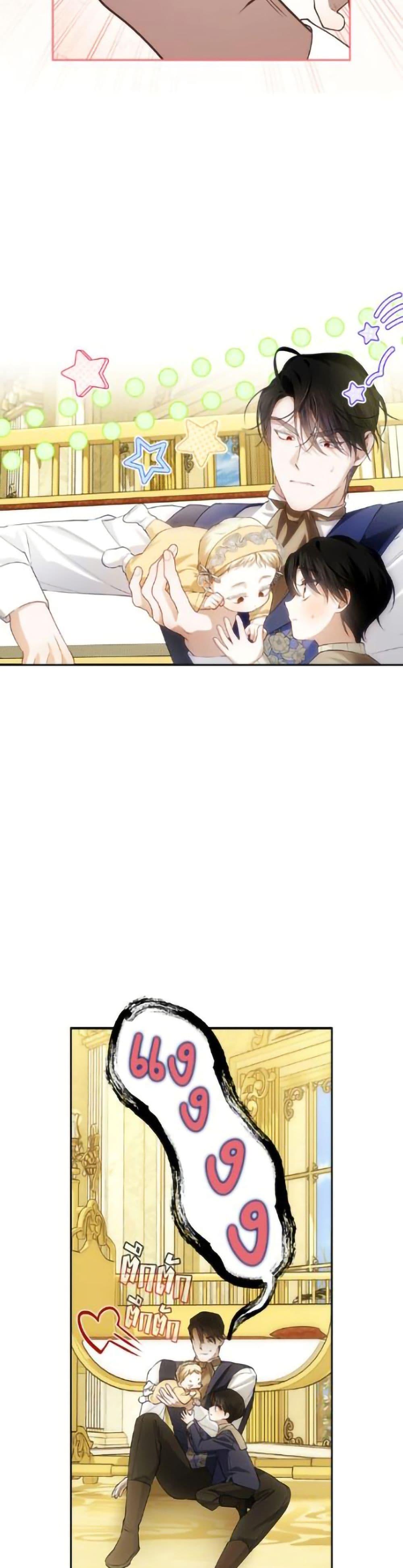 Manga-lc-com อ่านมังงะ อ่านการ์ตูน ออนไลน์ ฟรี How to Hide the Emperor’s Child ตอนที่ 1 2 3 4 5 6 7 8 9 10 11 12 13 14 ฟรี ไม่มีโฆษณา Manga-lc - อ่าน มังงะ อ่าน การ์ตูน ออนไลน์ อ่านมังงะ ฟรี