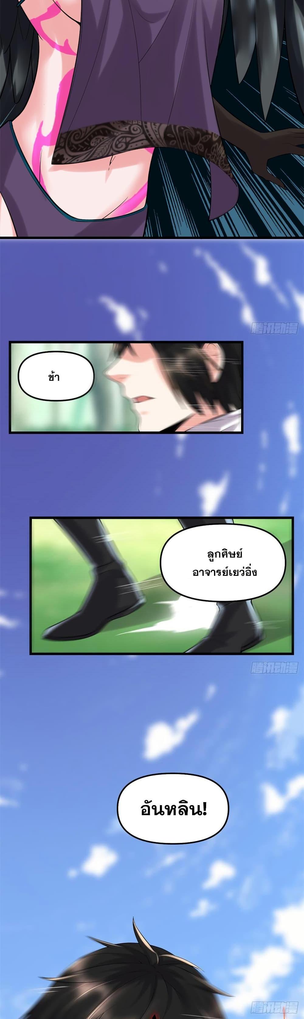 Manga-lc-com อ่านมังงะ อ่านการ์ตูน ออนไลน์ ฟรี God of War System ตอนที่ 1 2 3 4 5 6 7 8 9 10 11 12 13 14 ฟรี ไม่มีโฆษณา Manga-lc - อ่าน มังงะ อ่าน การ์ตูน ออนไลน์ อ่านมังงะ ฟรี