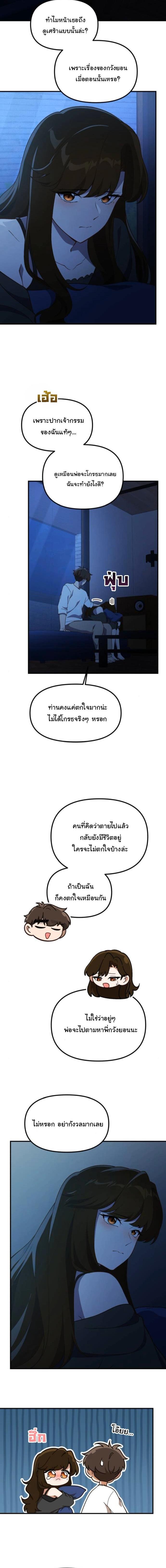 Manga-lc-com อ่านมังงะ อ่านการ์ตูน ออนไลน์ ฟรี The Genius Wants to be Ordinary! ตอนที่ 1 2 3 4 5 6 7 8 9 10 11 12 13 14 ฟรี ไม่มีโฆษณา Manga-lc - อ่าน มังงะ อ่าน การ์ตูน ออนไลน์ อ่านมังงะ ฟรี