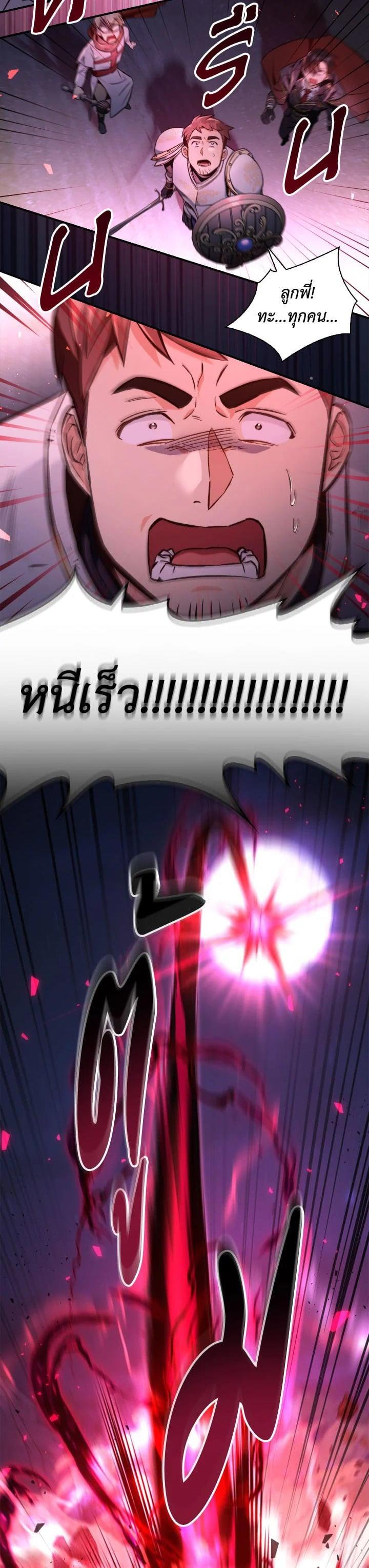 Manga-lc-com อ่านมังงะ อ่านการ์ตูน ออนไลน์ ฟรี Regressor Instruction Manual ตอนที่ 1 2 3 4 5 6 7 8 9 10 11 12 13 14 ฟรี ไม่มีโฆษณา Manga-lc - อ่าน มังงะ อ่าน การ์ตูน ออนไลน์ อ่านมังงะ ฟรี