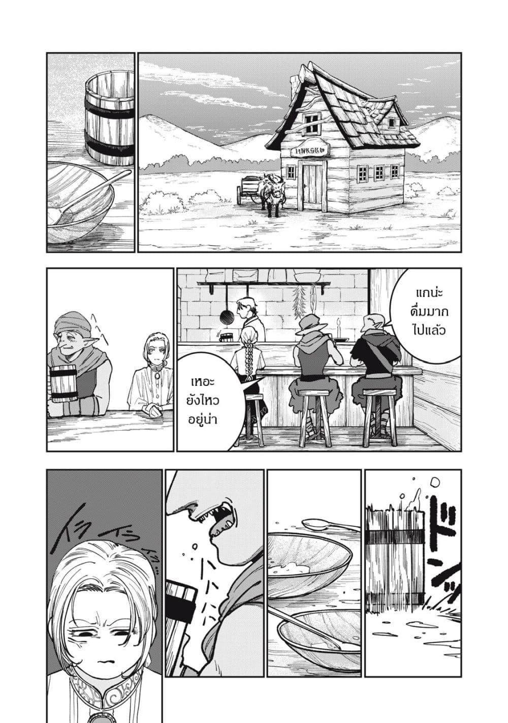 Manga-lc-com อ่านมังงะ อ่านการ์ตูน ออนไลน์ ฟรี Isekai Henkyo Meshi ตอนที่ 1 2 3 4 5 6 7 8 9 10 11 12 13 14 ฟรี ไม่มีโฆษณา Manga-lc - อ่าน มังงะ อ่าน การ์ตูน ออนไลน์ อ่านมังงะ ฟรี