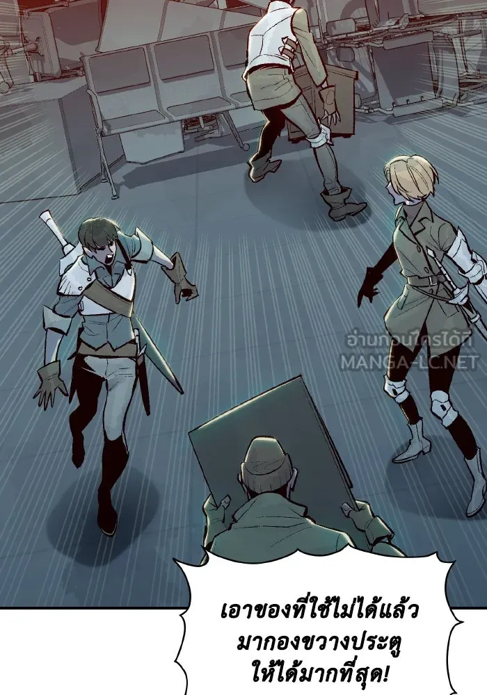 The Lone Necromancer ตอนที่ 69 รูปที่ 21