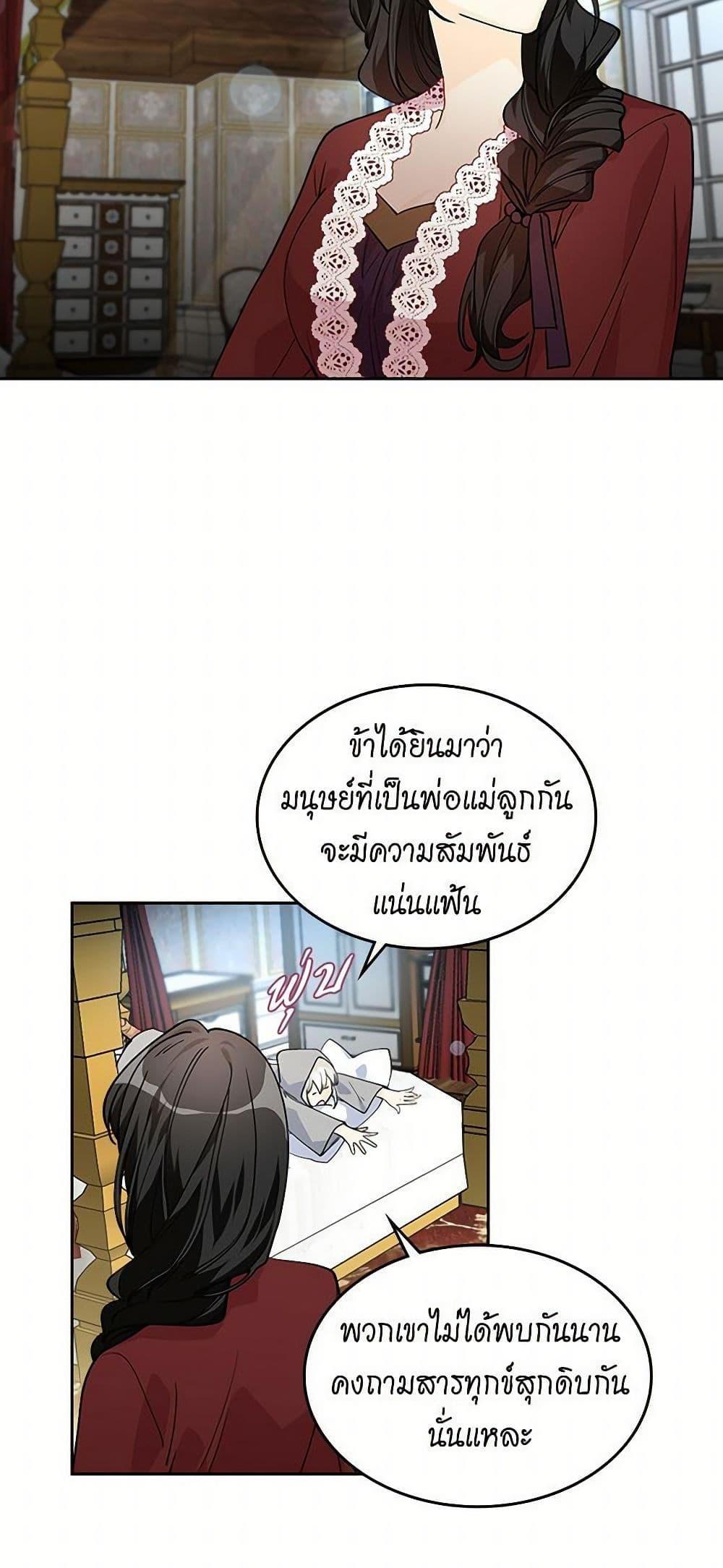 Manga-lc-com อ่านมังงะ อ่านการ์ตูน ออนไลน์ ฟรี The Antagonist’s Pet ตอนที่ 1 2 3 4 5 6 7 8 9 10 11 12 13 14 ฟรี ไม่มีโฆษณา Manga-lc - อ่าน มังงะ อ่าน การ์ตูน ออนไลน์ อ่านมังงะ ฟรี
