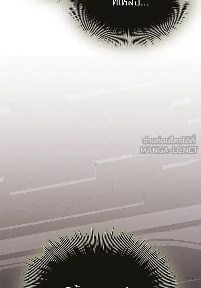 พลิกชะตาคว้าไอเทมระดับเทพ ตอนที่ 6 ปุจฉาวิสัชนาของนางฟ้าและปีศาจ รูปที่ 15