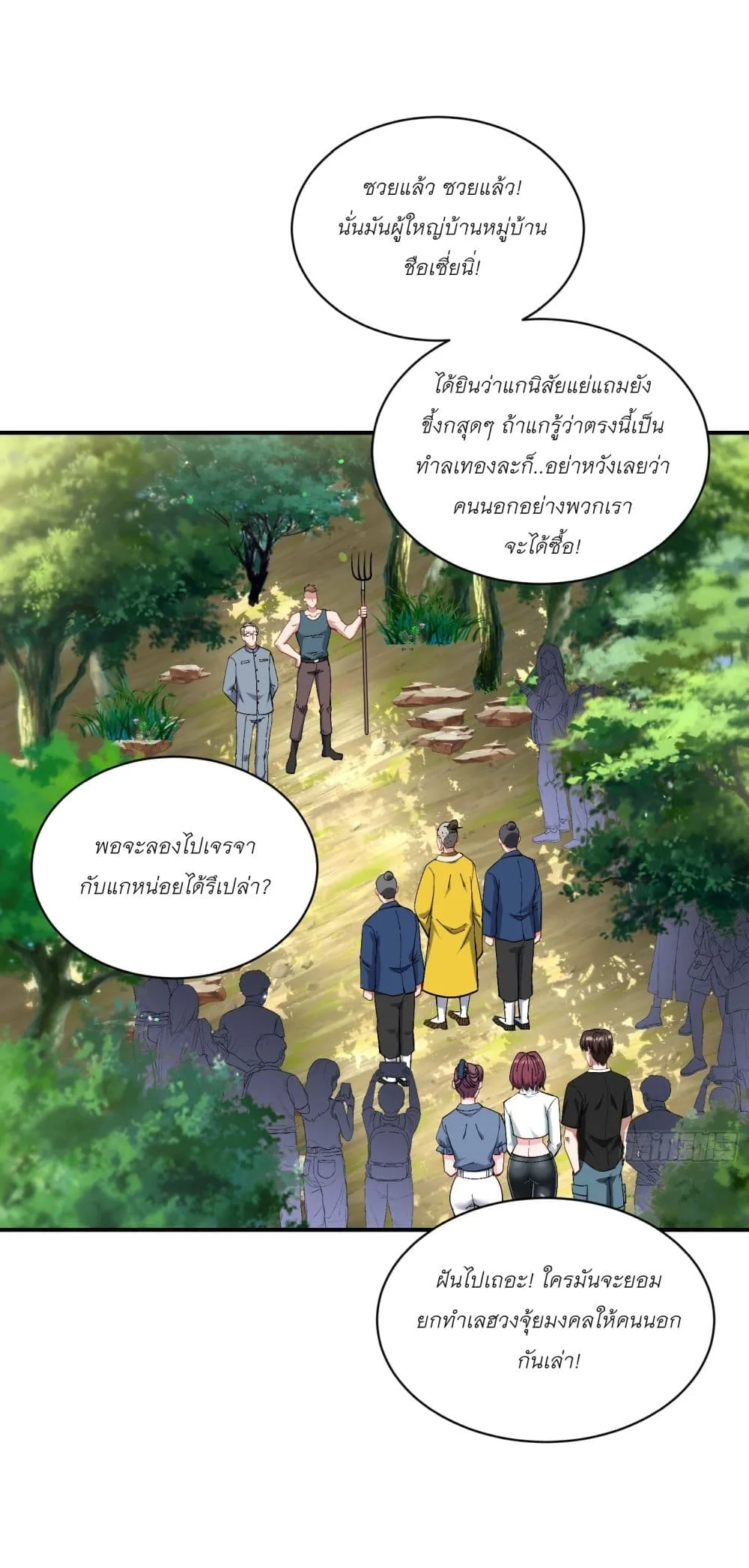 Manga-lc-com อ่านมังงะ อ่านการ์ตูน ออนไลน์ ฟรี Became a Billionaire After Dog Licking Improperly ตอนที่ 1 2 3 4 5 6 7 8 9 10 11 12 13 14 ฟรี ไม่มีโฆษณา Manga-lc - อ่าน มังงะ อ่าน การ์ตูน ออนไลน์ อ่านมังงะ ฟรี