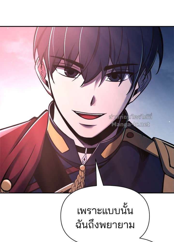 Doujin-Lc- อ่าน โดจิน มังฮวา เกาหลี ญี่ปุ่น จีน แปลไทย ผู้พิชิตเกมป้องกันฐาน ตอนที่ 1 2 3 4 5 6 7 8 9 10 11 12 13 14 ฟรี ไม่มีโฆษณา อ่าน โดจิน Manhwa เกาหลี ญี่ปุ่น จีน เรามีครบ คัดมาให้เน้นๆ โดจิน 18+ รับประกันความฟินโดย Doujin Lc