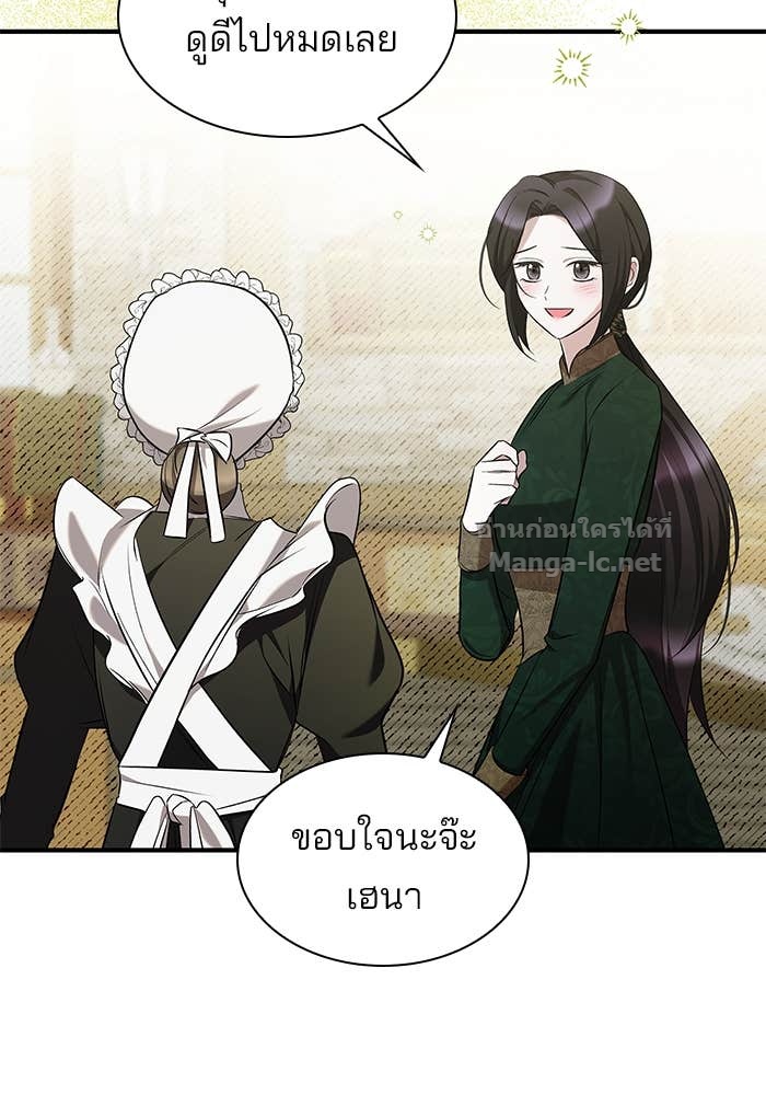 Doujin-Lc- อ่าน โดจิน มังฮวา เกาหลี ญี่ปุ่น จีน แปลไทย ชายาคนสุดท้ายของเจ้าชายไร้หัวใจ ตอนที่ 1 2 3 4 5 6 7 8 9 10 11 12 13 14 ฟรี ไม่มีโฆษณา อ่าน โดจิน Manhwa เกาหลี ญี่ปุ่น จีน เรามีครบ คัดมาให้เน้นๆ โดจิน 18+ รับประกันความฟินโดย Doujin Lc
