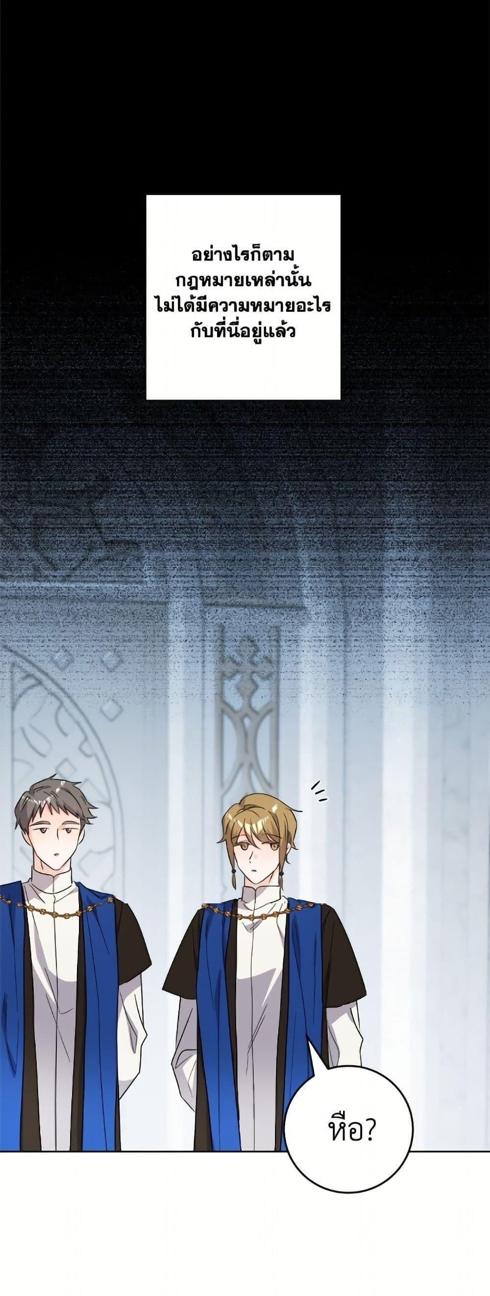 Manga-lc-com อ่านมังงะ อ่านการ์ตูน ออนไลน์ ฟรี The Male Lead is in Charge of the Successor ตอนที่ 1 2 3 4 5 6 7 8 9 10 11 12 13 14 ฟรี ไม่มีโฆษณา Manga-lc - อ่าน มังงะ อ่าน การ์ตูน ออนไลน์ อ่านมังงะ ฟรี