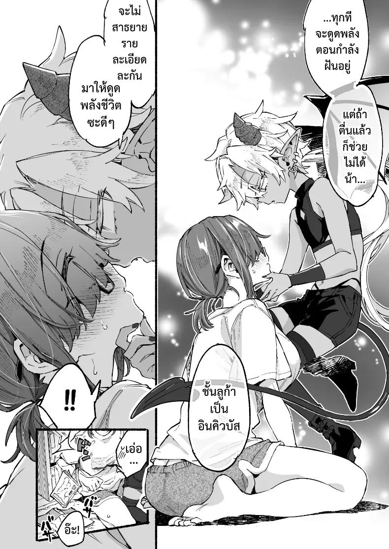 Doujin-Lc- อ่าน โดจิน มังฮวา เกาหลี ญี่ปุ่น จีน แปลไทย อินคิวบัสคุงไม่รู้จักอิ่ม ตอนที่ 1 2 3 4 5 6 7 8 9 10 11 12 13 14 ฟรี ไม่มีโฆษณา อ่าน โดจิน Manhwa เกาหลี ญี่ปุ่น จีน เรามีครบ คัดมาให้เน้นๆ โดจิน 18+ รับประกันความฟินโดย  Doujin Lc