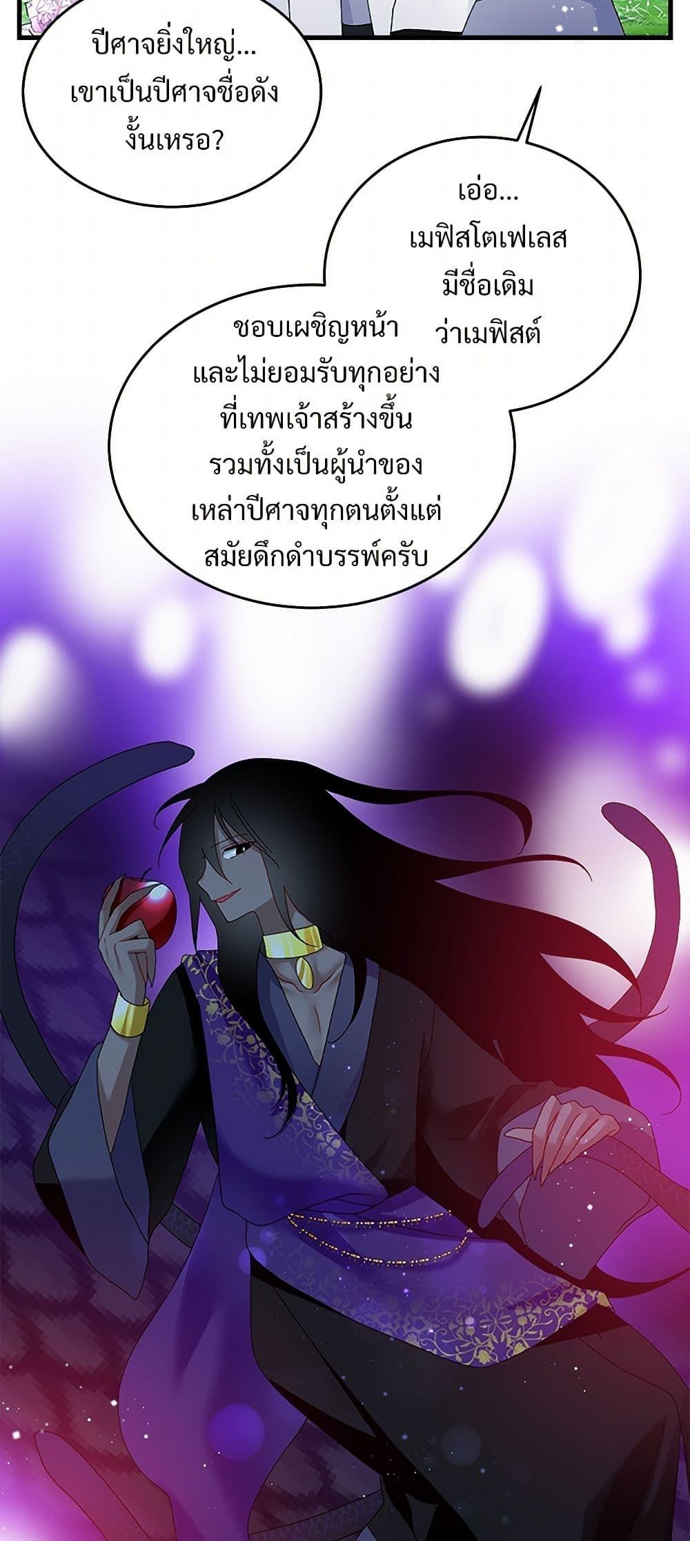 Manga-lc-com อ่านมังงะ อ่านการ์ตูน ออนไลน์ ฟรี The Lady’s Butler ตอนที่ 1 2 3 4 5 6 7 8 9 10 11 12 13 14 ฟรี ไม่มีโฆษณา Manga-lc - อ่าน มังงะ อ่าน การ์ตูน ออนไลน์ อ่านมังงะ ฟรี