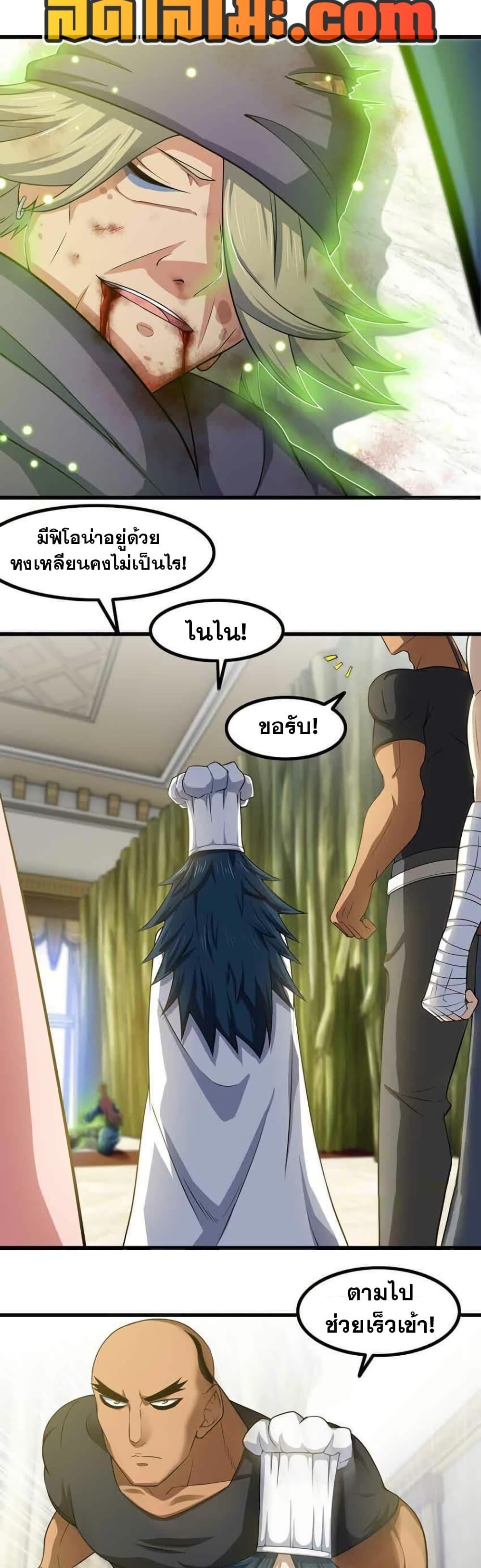 Manga-lc-com อ่านมังงะ อ่านการ์ตูน ออนไลน์ ฟรี My Wife is a Demon Queen ตอนที่ 1 2 3 4 5 6 7 8 9 10 11 12 13 14 ฟรี ไม่มีโฆษณา Manga-lc - อ่าน มังงะ อ่าน การ์ตูน ออนไลน์ อ่านมังงะ ฟรี