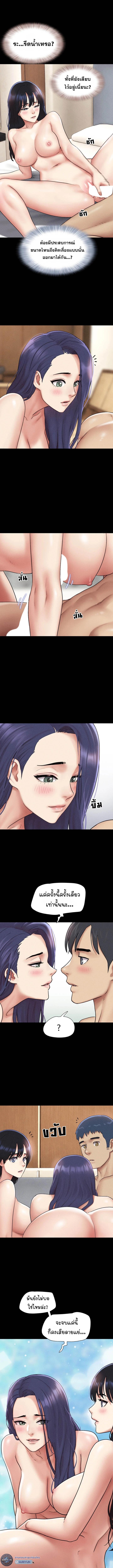 Doujin-Lc- อ่าน โดจิน มังฮวา เกาหลี ญี่ปุ่น จีน แปลไทย Soeun ตอนที่ 1 2 3 4 5 6 7 8 9 10 11 12 13 14 ฟรี ไม่มีโฆษณา อ่าน โดจิน Manhwa เกาหลี ญี่ปุ่น จีน เรามีครบ คัดมาให้เน้นๆ โดจิน 18+ รับประกันความฟินโดย  Doujin Lc