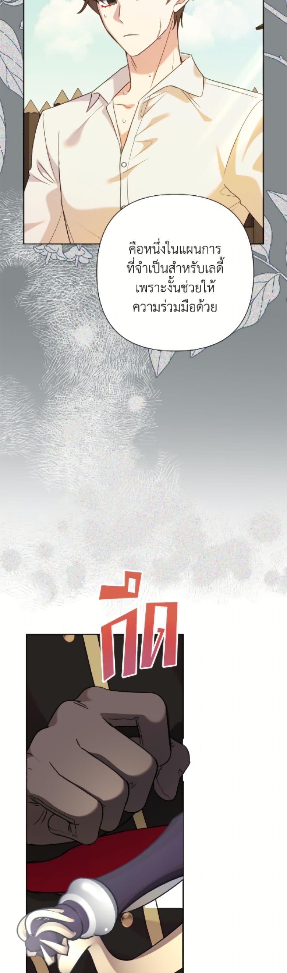 Manga-lc-com อ่านมังงะ อ่านการ์ตูน ออนไลน์ ฟรี Today the Villainess Has Fun Again ตอนที่ 1 2 3 4 5 6 7 8 9 10 11 12 13 14 ฟรี ไม่มีโฆษณา Manga-lc - อ่าน มังงะ อ่าน การ์ตูน ออนไลน์ อ่านมังงะ ฟรี