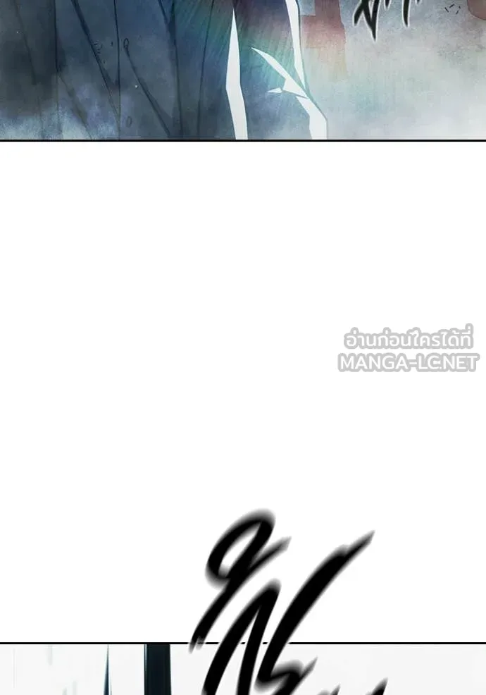 เยาวชนคนคุก ตอนที่ 84 รูปที่ 41