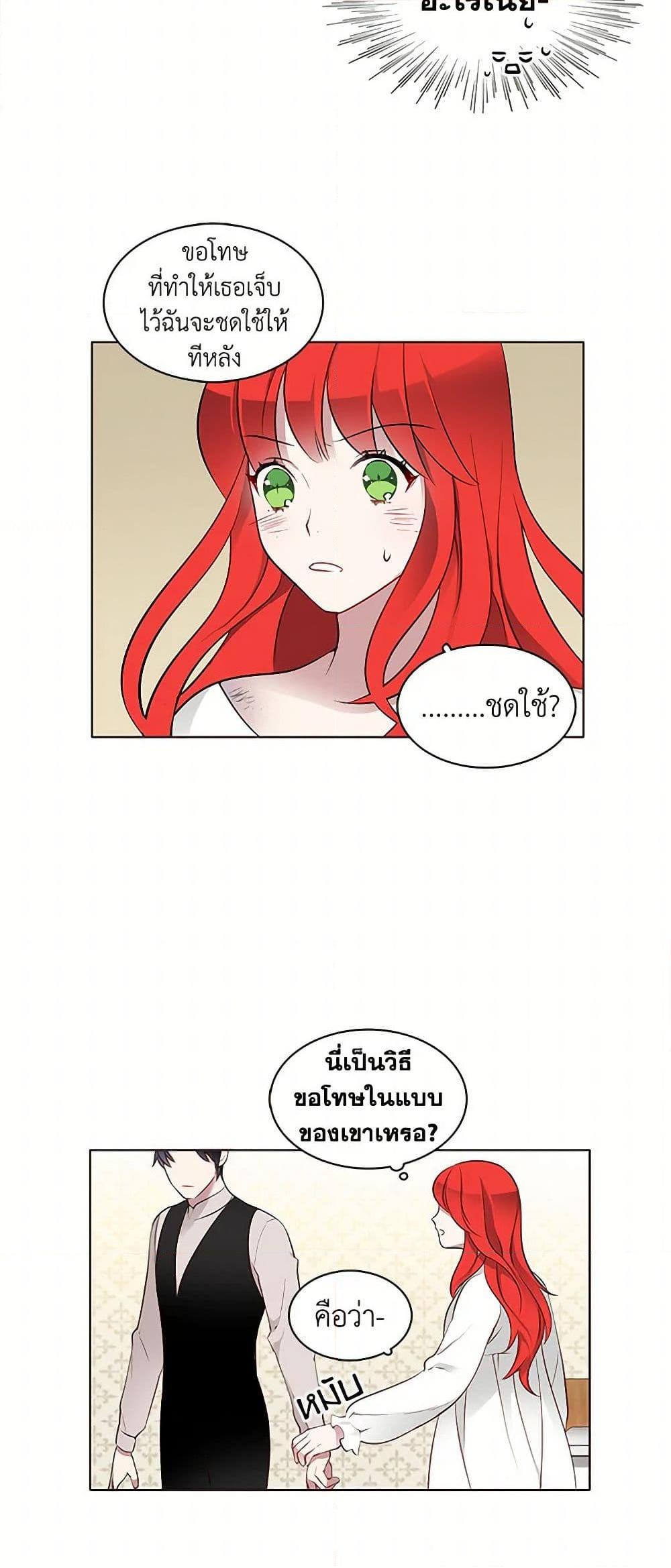 Manga-lc-com อ่านมังงะ อ่านการ์ตูน ออนไลน์ ฟรี The Detective Of Muiella ตอนที่ 1 2 3 4 5 6 7 8 9 10 11 12 13 14 ฟรี ไม่มีโฆษณา Manga-lc - อ่าน มังงะ อ่าน การ์ตูน ออนไลน์ อ่านมังงะ ฟรี