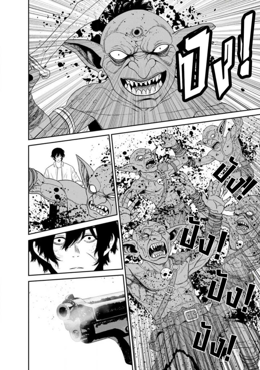 Manga-lc-com อ่านมังงะ อ่านการ์ตูน ออนไลน์ ฟรี Dungeon de Tatakaitsuzukete 20-nen no Doutei Yuusha, Chijou ni Modottara Danjoubi 11000 no Sekai Datta ตอนที่ 1 2 3 4 5 6 7 8 9 10 11 12 13 14 ฟรี ไม่มีโฆษณา Manga-lc - อ่าน มังงะ อ่าน การ์ตูน ออนไลน์ อ่านมังงะ ฟรี