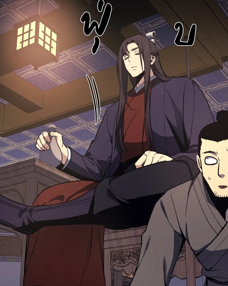 เกิดอีกทีเป็นว่าที่ประมุขลัทธิมาร ตอนที่ 35 รูปที่ 73