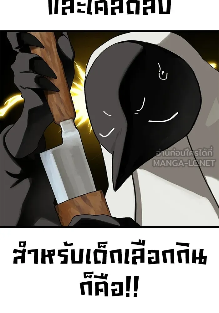มัมหมีจ๋าหนูมาแบ๊ว ตอนที่ ตอนพิเศษ 21 รูปที่ 3