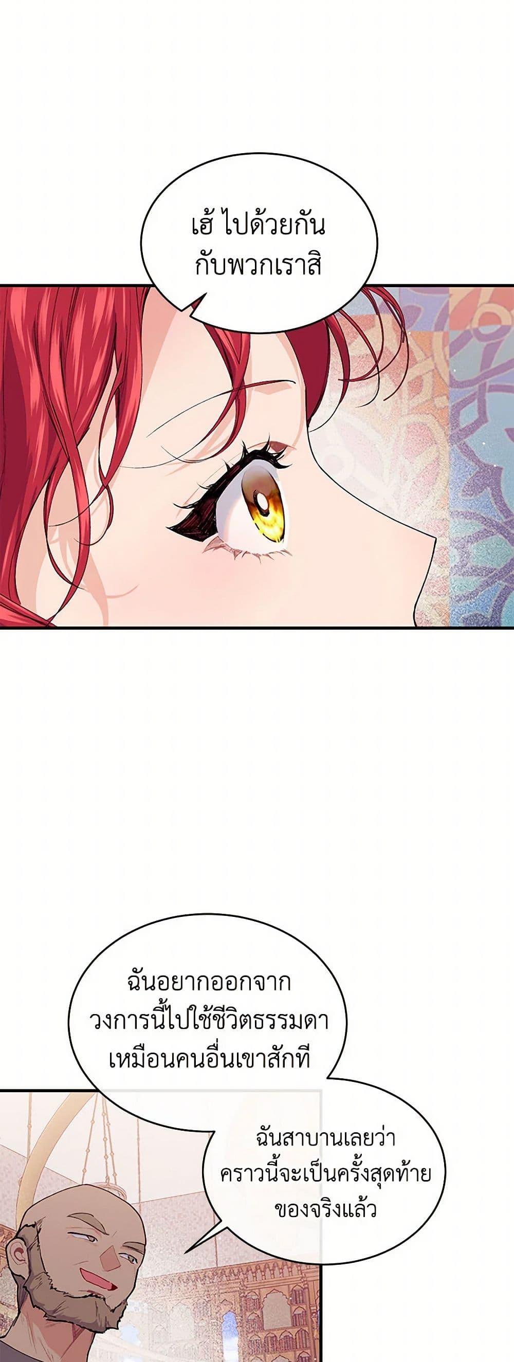 Manga-lc-com อ่านมังงะ อ่านการ์ตูน ออนไลน์ ฟรี The Elegant Sea of Savagery ตอนที่ 1 2 3 4 5 6 7 8 9 10 11 12 13 14 ฟรี ไม่มีโฆษณา Manga-lc - อ่าน มังงะ อ่าน การ์ตูน ออนไลน์ อ่านมังงะ ฟรี