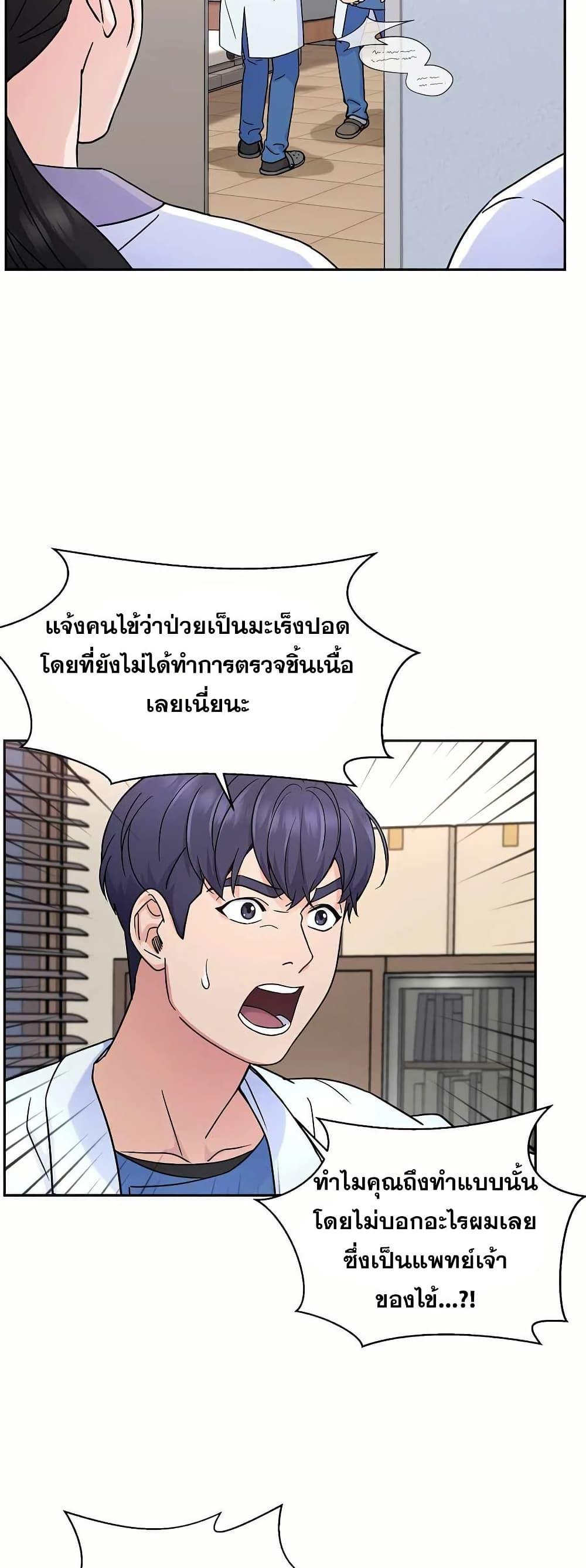 Manga-lc-com อ่านมังงะ อ่านการ์ตูน ออนไลน์ ฟรี Return of the Max-Level Doctor ตอนที่ 1 2 3 4 5 6 7 8 9 10 11 12 13 14 ฟรี ไม่มีโฆษณา Manga-lc - อ่าน มังงะ อ่าน การ์ตูน ออนไลน์ อ่านมังงะ ฟรี