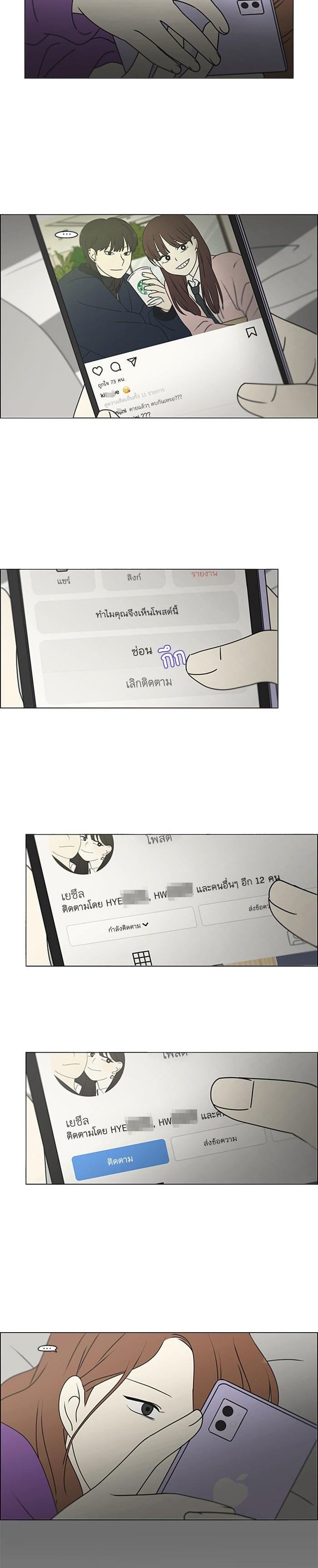 Manga-lc-com อ่านมังงะ อ่านการ์ตูน ออนไลน์ ฟรี Love Revolution รักนี้ต้องปฏิวัติ ตอนที่ 1 2 3 4 5 6 7 8 9 10 11 12 13 14 ฟรี ไม่มีโฆษณา Manga-lc - อ่าน มังงะ อ่าน การ์ตูน ออนไลน์ อ่านมังงะ ฟรี