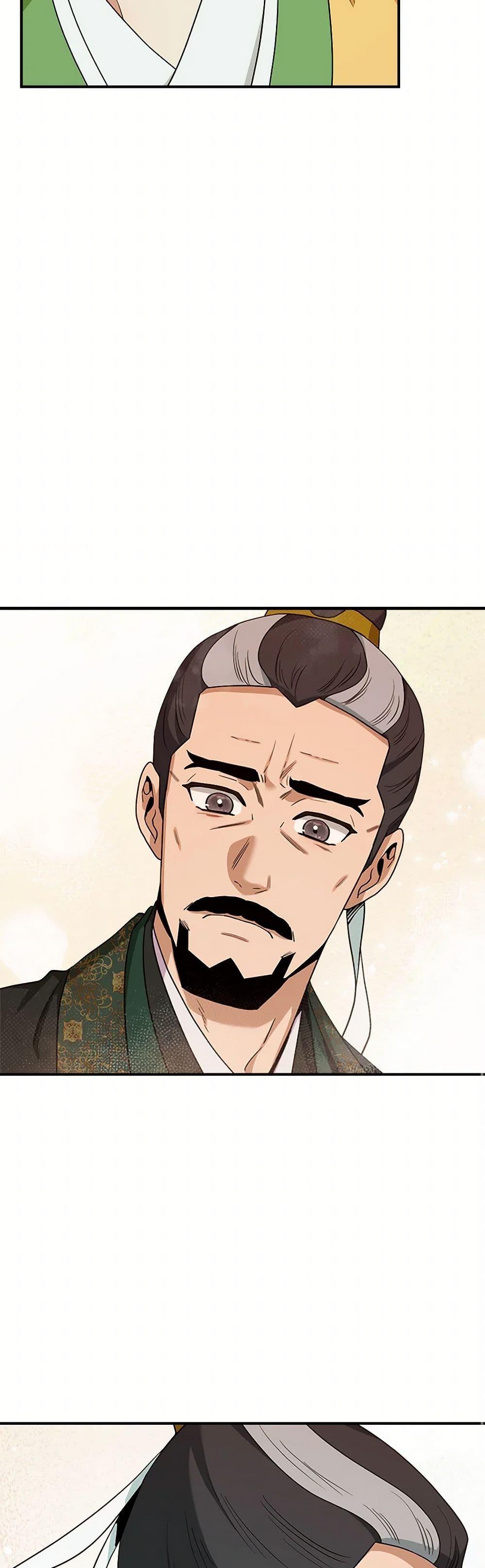 Manga-lc-com อ่านมังงะ อ่านการ์ตูน ออนไลน์ ฟรี I’m a Martial Art Villainess, but I’m the Strongest ตอนที่ 1 2 3 4 5 6 7 8 9 10 11 12 13 14 ฟรี ไม่มีโฆษณา Manga-lc - อ่าน มังงะ อ่าน การ์ตูน ออนไลน์ อ่านมังงะ ฟรี