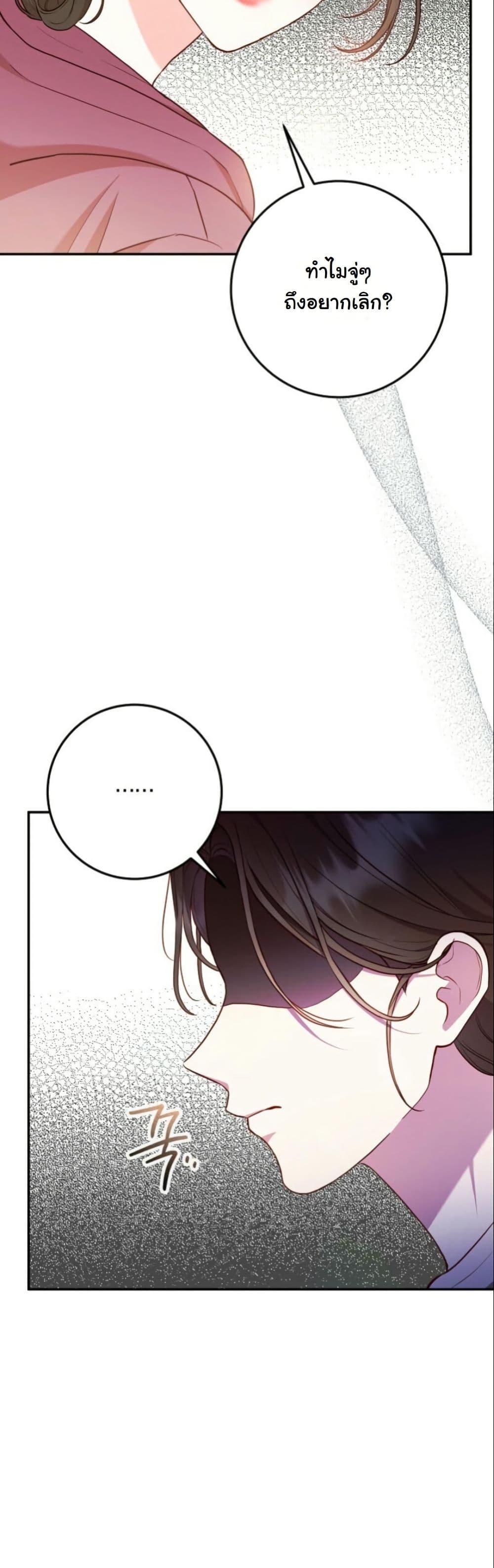 Manga-lc-com อ่านมังงะ อ่านการ์ตูน ออนไลน์ ฟรี Casting Cinderella ตอนที่ 1 2 3 4 5 6 7 8 9 10 11 12 13 14 ฟรี ไม่มีโฆษณา Manga-lc - อ่าน มังงะ อ่าน การ์ตูน ออนไลน์ อ่านมังงะ ฟรี