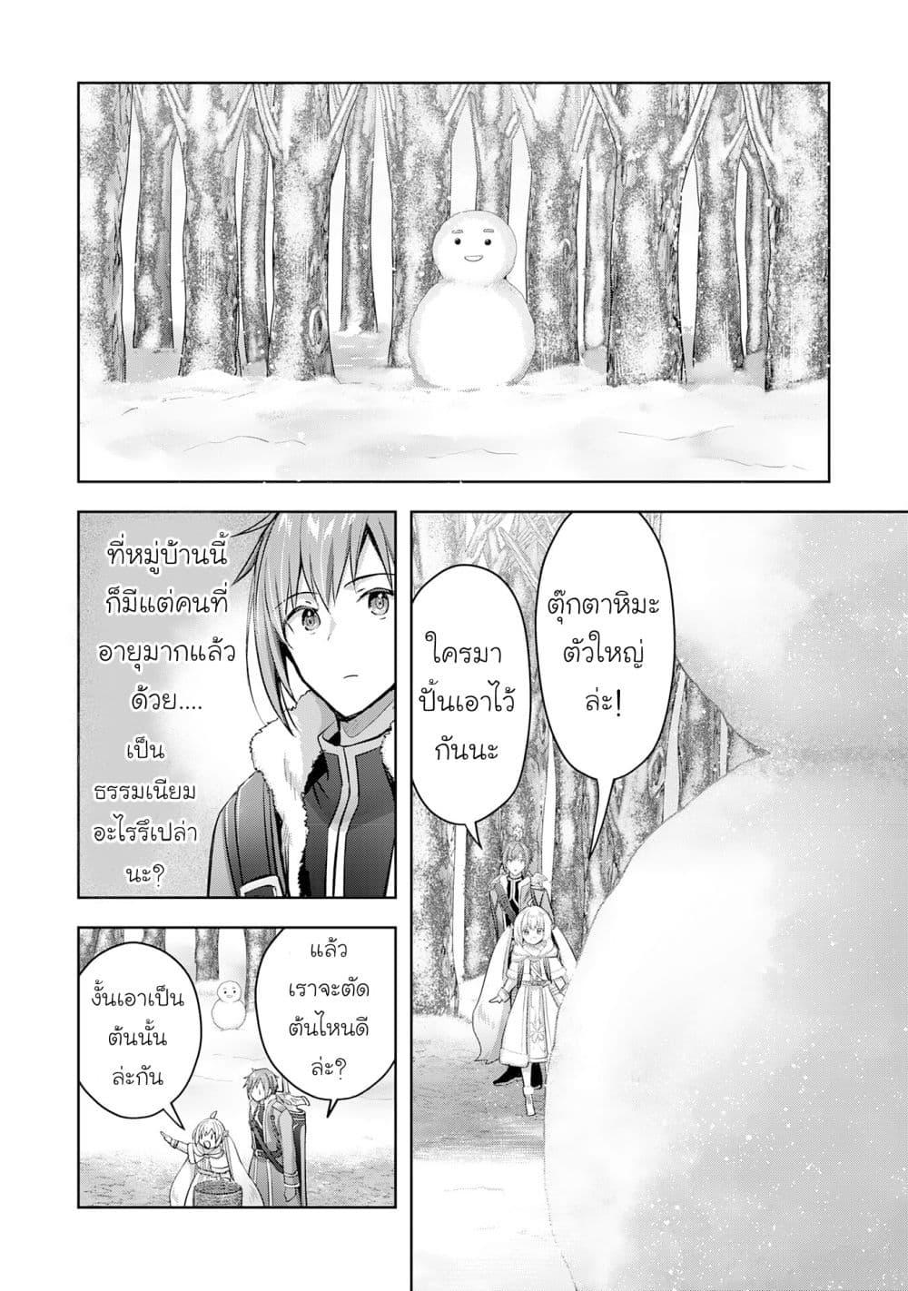 Manga-lc-com อ่านมังงะ อ่านการ์ตูน ออนไลน์ ฟรี Uketsukejo ni Kokuhaku Shitakute Girudo ni Kayoitsumetara Eiyu ni Natteta ตอนที่ 1 2 3 4 5 6 7 8 9 10 11 12 13 14 ฟรี ไม่มีโฆษณา Manga-lc - อ่าน มังงะ อ่าน การ์ตูน ออนไลน์ อ่านมังงะ ฟรี