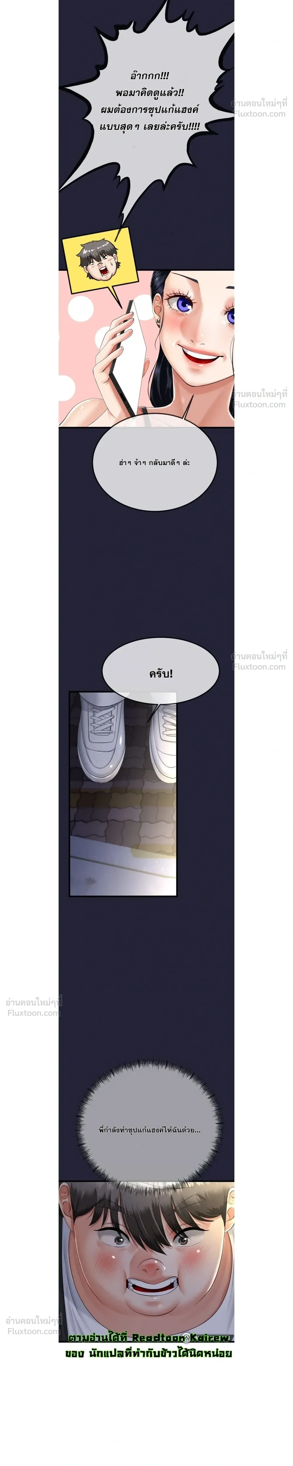 Doujin-Lc- อ่าน โดจิน มังฮวา เกาหลี ญี่ปุ่น จีน แปลไทย My First Love is My Stepmother รักแรกของผม คือ “แม่เลี้ยง” ตอนที่ 1 2 3 4 5 6 7 8 9 10 11 12 13 14 ฟรี ไม่มีโฆษณา อ่าน โดจิน Manhwa เกาหลี ญี่ปุ่น จีน เรามีครบ คัดมาให้เน้นๆ โดจิน 18+ รับประกันความฟินโดย  Doujin Lc