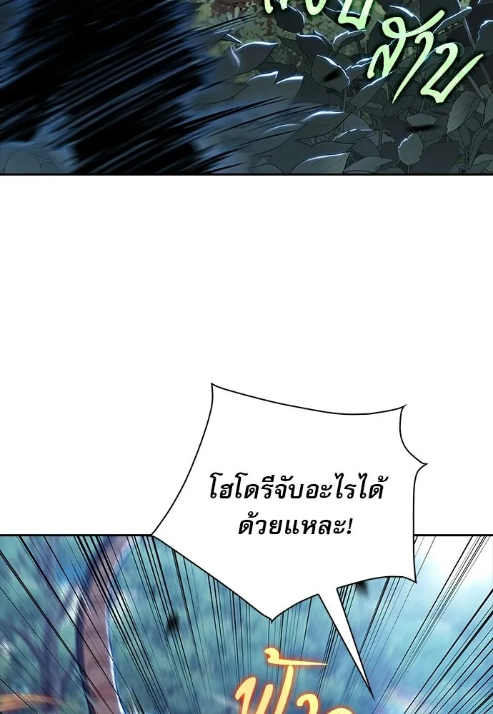 ครัวผู้กล้าท้าให้ชิม ตอนที่ 36 รูปที่ 37