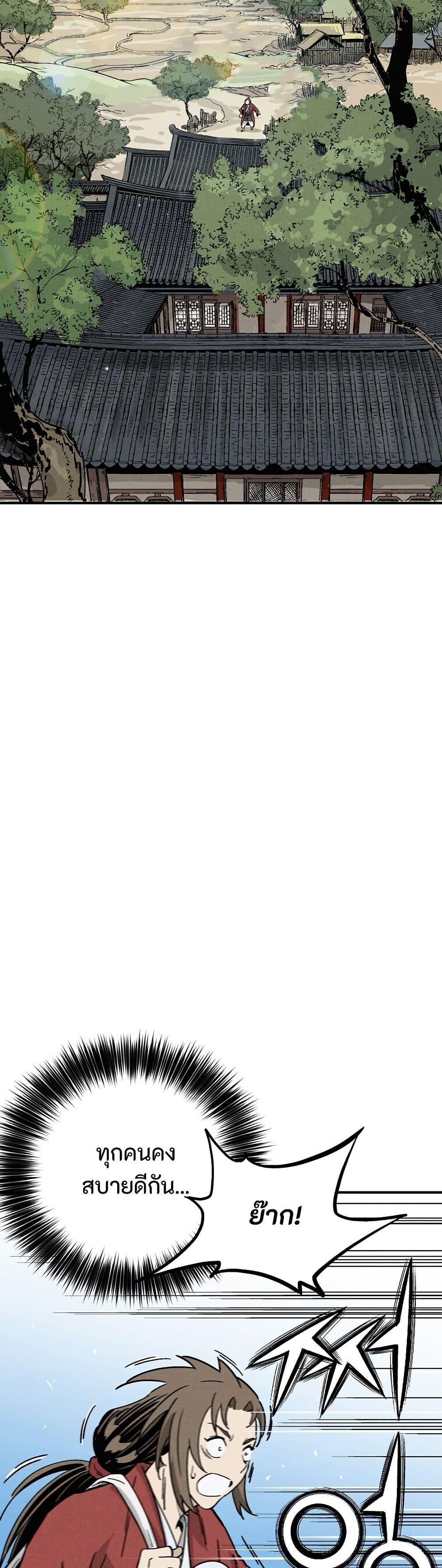 Manga-lc-com อ่านมังงะ อ่านการ์ตูน ออนไลน์ ฟรี I Reincarnated as a Legendary Surgeon ตอนที่ 1 2 3 4 5 6 7 8 9 10 11 12 13 14 ฟรี ไม่มีโฆษณา Manga-lc - อ่าน มังงะ อ่าน การ์ตูน ออนไลน์ อ่านมังงะ ฟรี