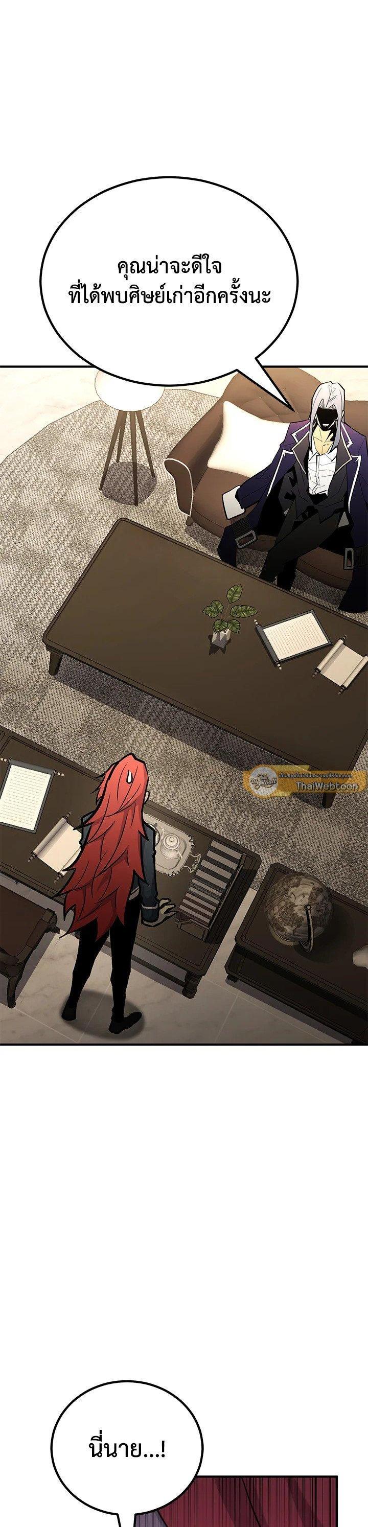 Manga-lc-com อ่านมังงะ อ่านการ์ตูน ออนไลน์ ฟรี Standard of Reincarnation ตอนที่ 1 2 3 4 5 6 7 8 9 10 11 12 13 14 ฟรี ไม่มีโฆษณา Manga-lc - อ่าน มังงะ อ่าน การ์ตูน ออนไลน์ อ่านมังงะ ฟรี