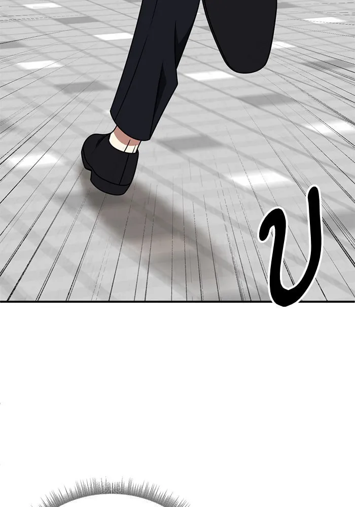 ช่วยเปลี่ยนฉันที ตอนที่ 279. ซีซัน 2 รูปที่ 140