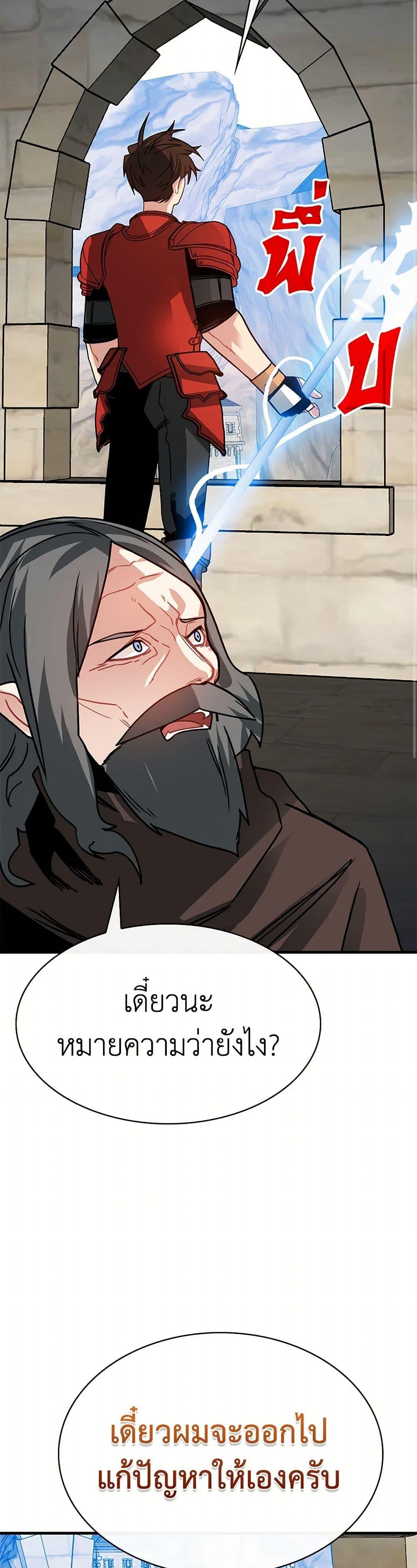 Manga-lc-com อ่านมังงะ อ่านการ์ตูน ออนไลน์ ฟรี SSS-Class Gacha Hunter ตอนที่ 1 2 3 4 5 6 7 8 9 10 11 12 13 14 ฟรี ไม่มีโฆษณา Manga-lc - อ่าน มังงะ อ่าน การ์ตูน ออนไลน์ อ่านมังงะ ฟรี