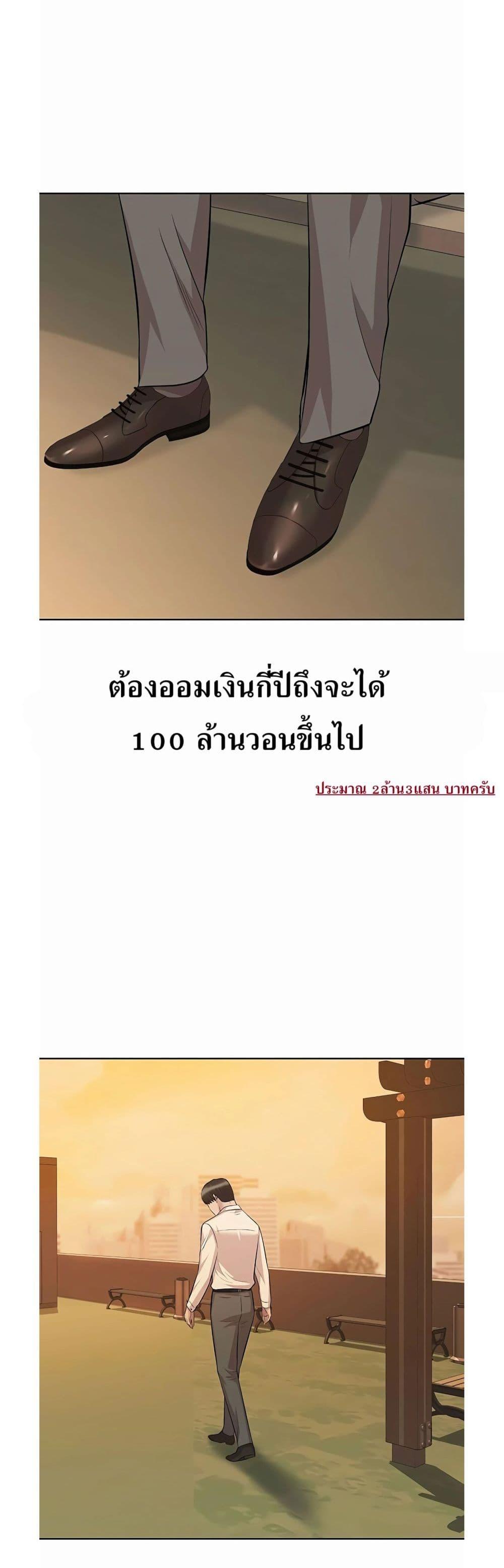 Manga-lc-com อ่านมังงะ อ่านการ์ตูน ออนไลน์ ฟรี Lotto 1st Place Winner Goes to Work Too ตอนที่ 1 2 3 4 5 6 7 8 9 10 11 12 13 14 ฟรี ไม่มีโฆษณา Manga-lc - อ่าน มังงะ อ่าน การ์ตูน ออนไลน์ อ่านมังงะ ฟรี